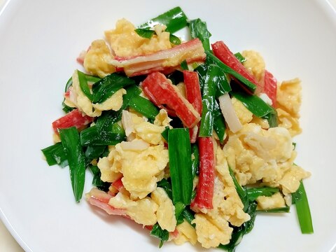 カニカマ入りニラ卵